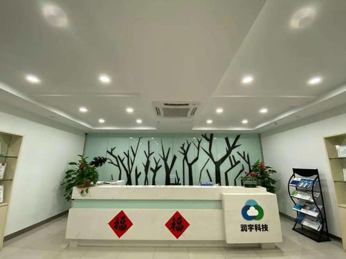 高新區(qū)優(yōu)秀企業(yè)及產(chǎn)品展示之三 高效便捷，專業(yè)賦能——記區(qū)內(nèi)卓越票務(wù)代理服務(wù)企業(yè)